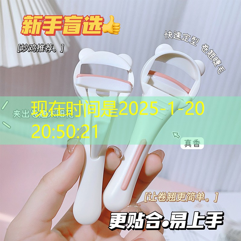 江都绿化和市容局 江都绿化和市容局