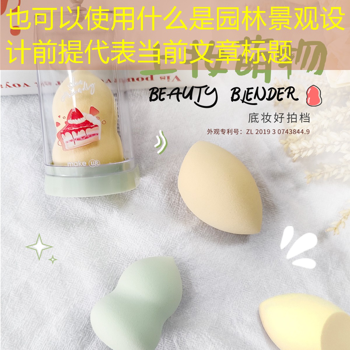 什么是园林景观设计前提 什么是园林景观设计前提