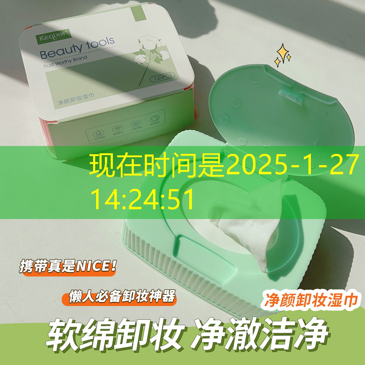 住宅小区绿化工程清单模板 住宅小区绿化工程清单模板