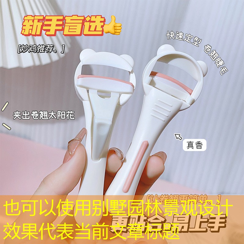 别墅园林景观设计效果 别墅园林景观设计效果
