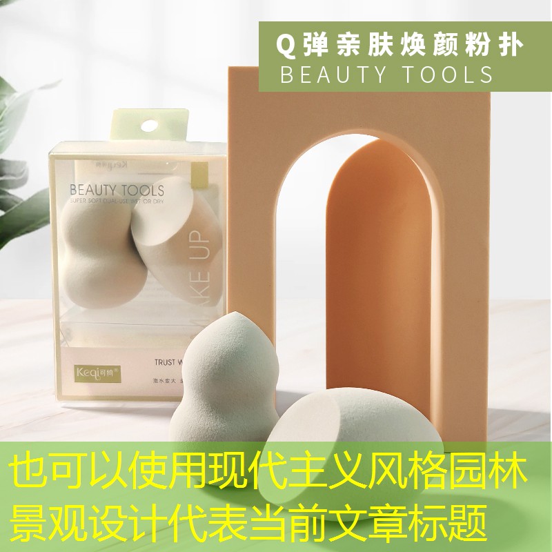 现代主义风格园林景观设计 现代主义风格园林景观设计