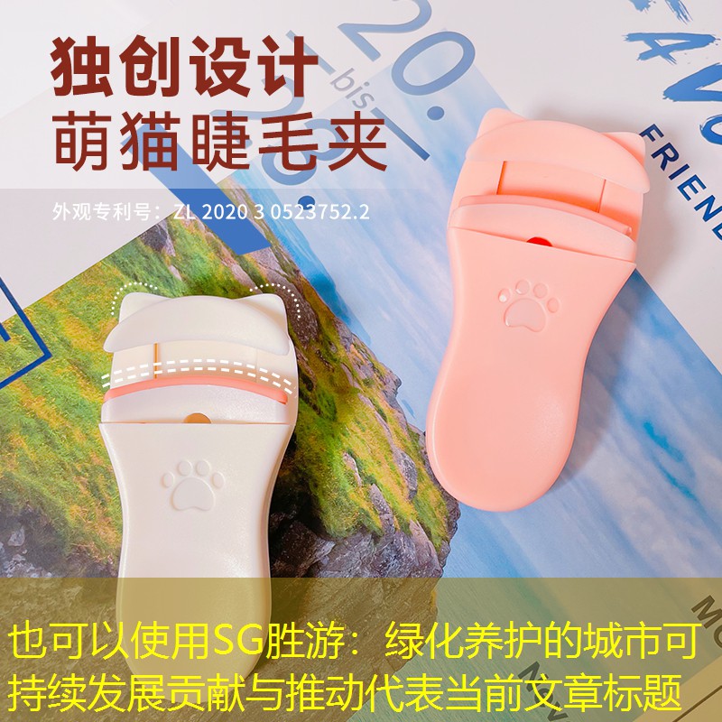 绿化养护的城市可持续发展贡献与推动 绿化养护的城市可持续发展贡献与推动