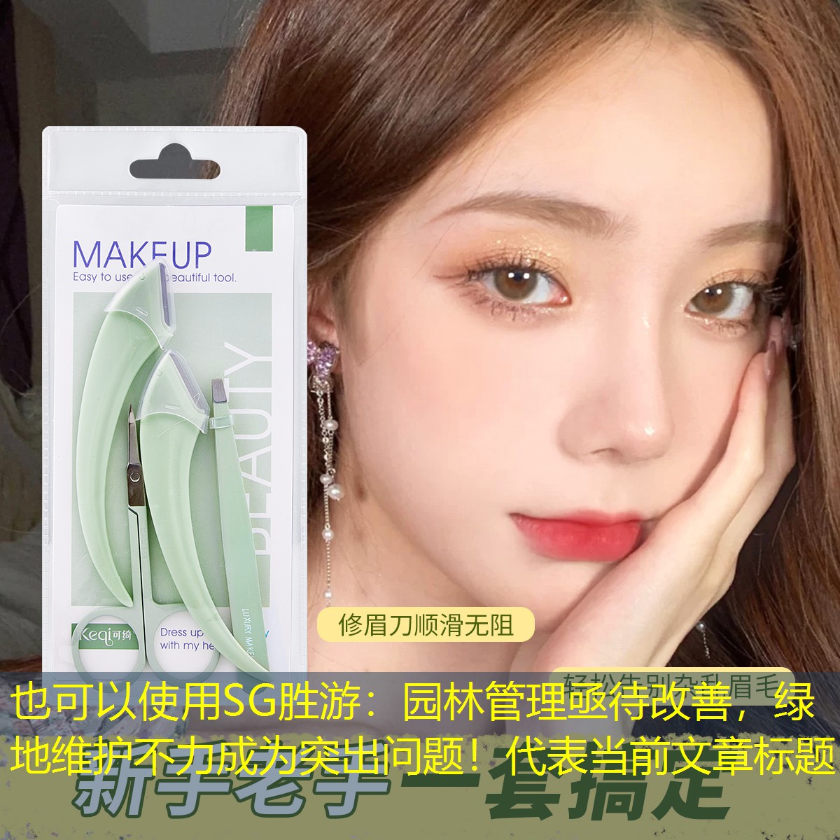 园林管理亟待改善,绿地维护不力成为突出问题! 园林管理亟待改善,绿地维护不力成为突出问题!