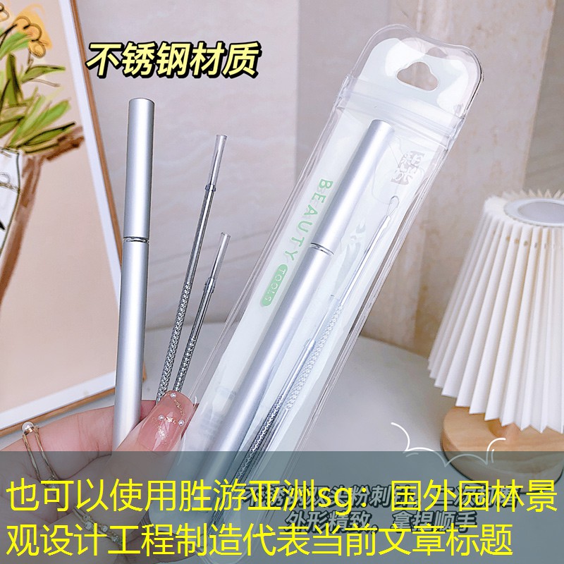 国外园林景观设计工程制造 国外园林景观设计工程制造