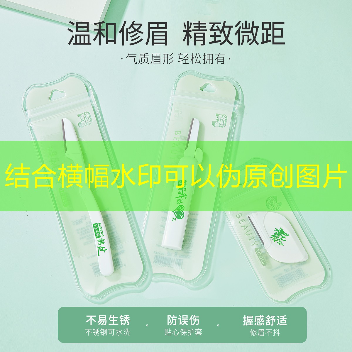 公园门口园林景观设计