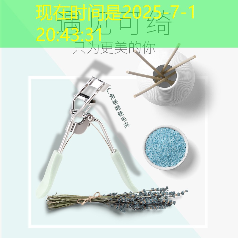 寨山坪生态居住小区景观绿化工程