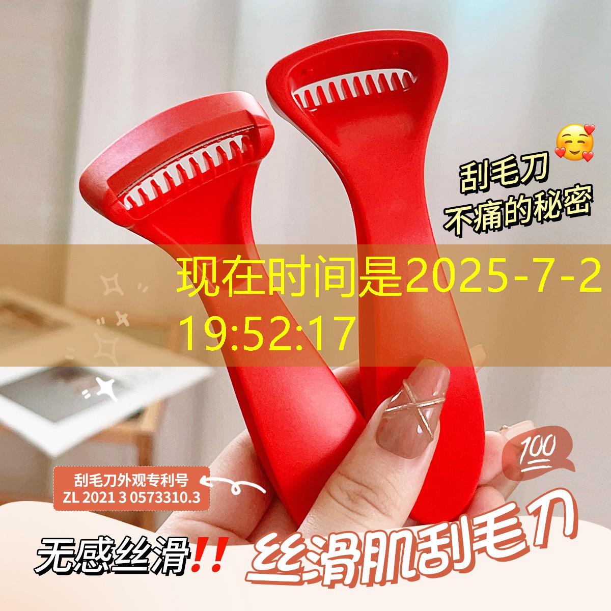 2015园林景观设计