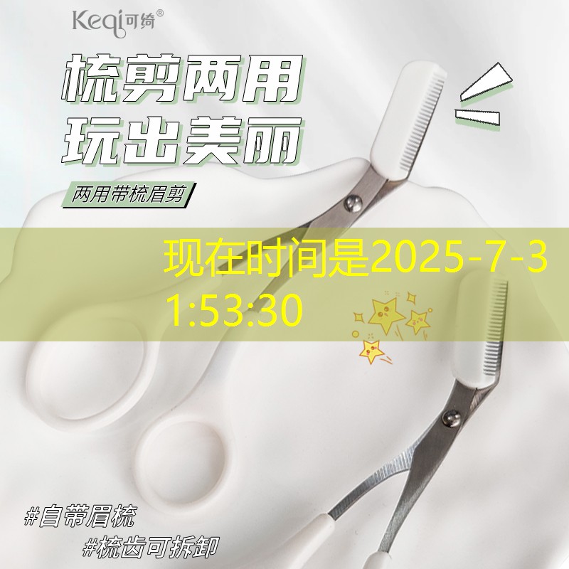 现代法式园林景观设计