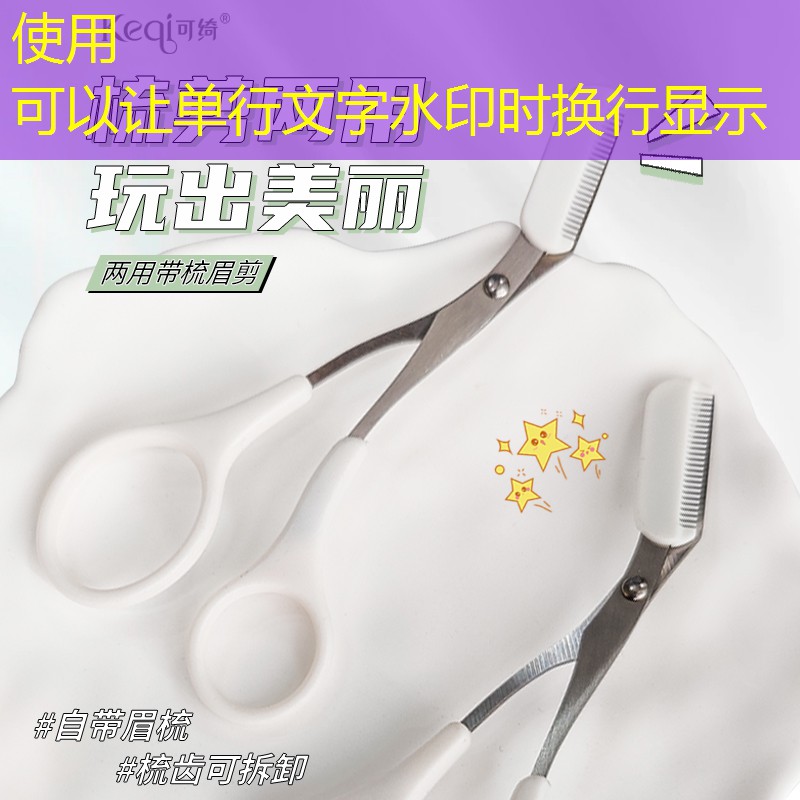 集美郡二期绿化工程 集美郡二期绿化工程